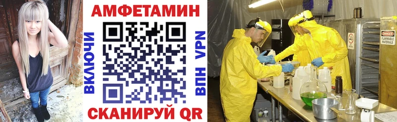 блэк спрут как войти Енисейск Амфетамин 98%