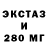 Дистиллят ТГК концентрат Aeronomx