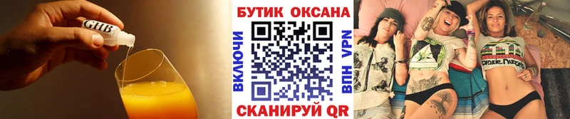 darknet формула  hydra ссылка  Енисейск  Бутират оксибутират 