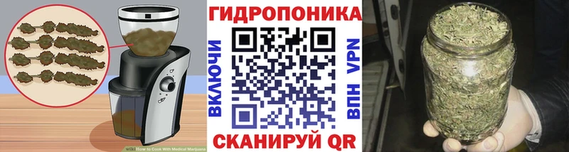 Еда ТГК марихуана Енисейск