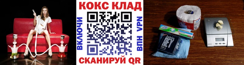 KRAKEN ТОР Енисейск Cocaine Боливия что такое