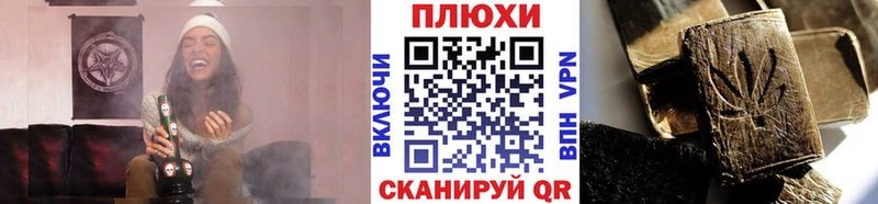 Гашиш хэш  Енисейск 