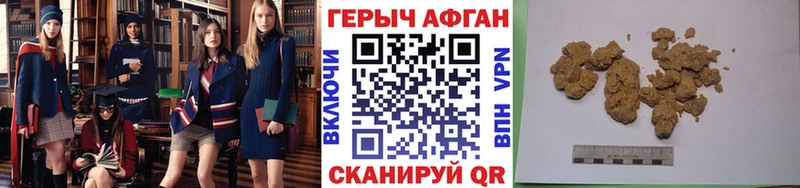 наркошоп  Енисейск  ГЕРОИН гречка 