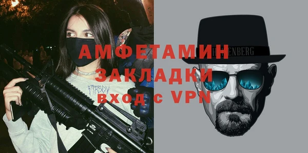 гашишное масло Пролетарск