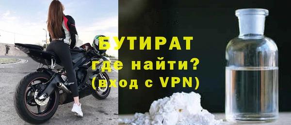 тгк Абаза