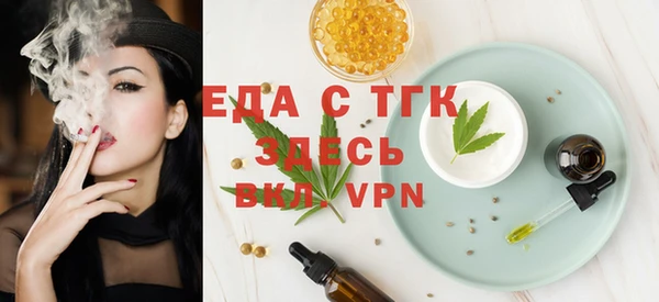 ALPHA PVP Алексин