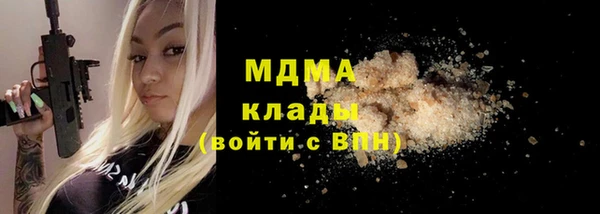 хмурый Абдулино