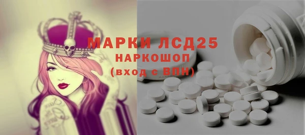 ALPHA PVP Алексин