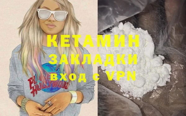 тгк Абаза