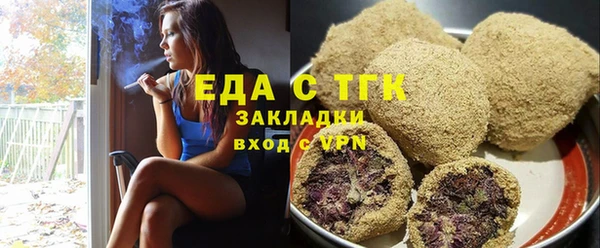 кокаин перу Абинск