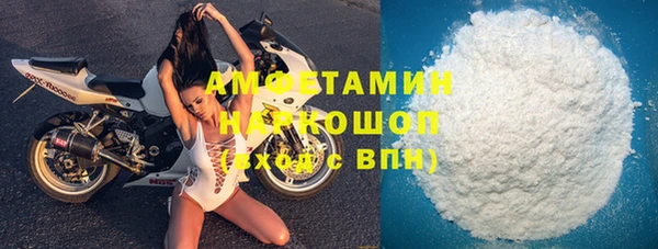 тгк Абаза