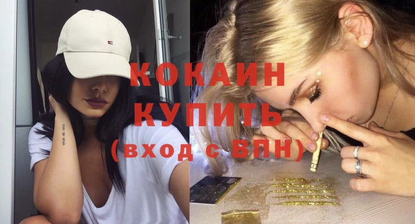 кокаин перу Абинск