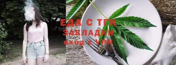 кокаин перу Абинск