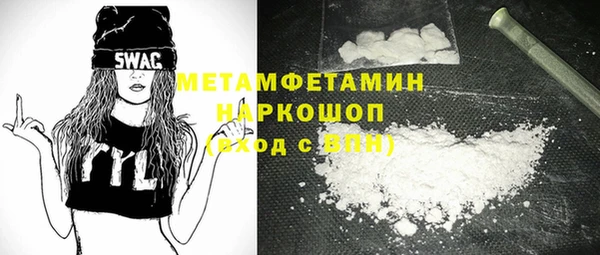 кокаин перу Абинск