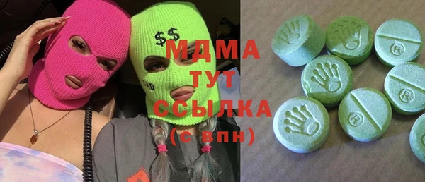 хмурый Абдулино