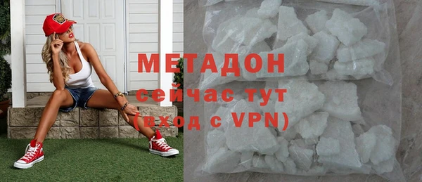 тгк Абаза