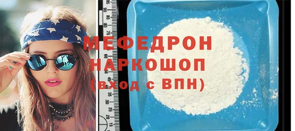 хмурый Абдулино