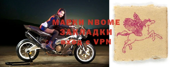 кокаин премиум Алзамай