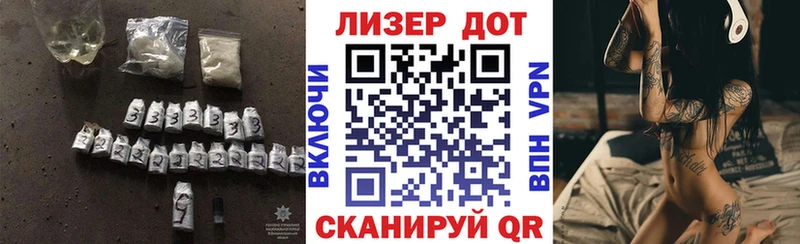 Лсд 25 экстази ecstasy  Енисейск 