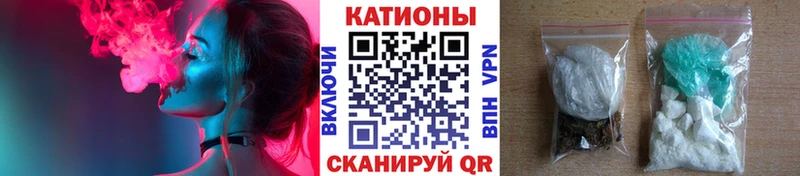 Меф мяу мяу  OMG сайт  Енисейск  как найти  