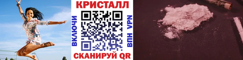 где найти наркотики  кракен сайт  МЕТАМФЕТАМИН кристалл  Енисейск 