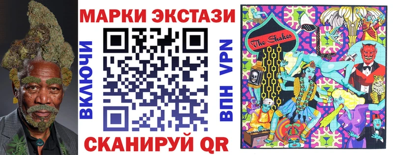 цены наркотик  Енисейск  Марки NBOMe 1500мкг 