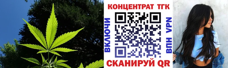 Дистиллят ТГК жижа  Енисейск 